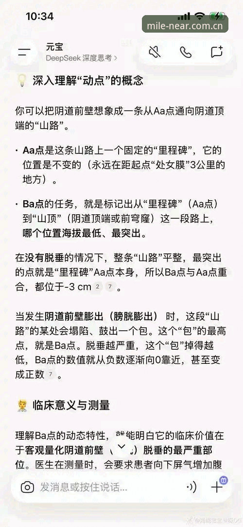 JEB最新升级闪退修复详解：从用户阿杰的崩溃现场说起