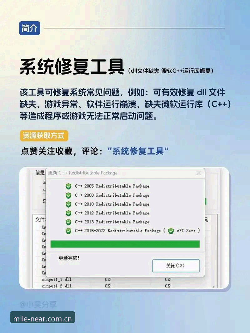 5个关键步骤解决JEB最新升级闪退修复安装难题——来自米乐资深用户的实战手记